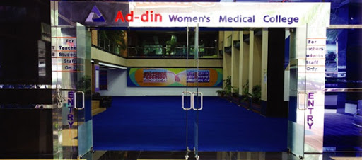 Ad-din Women’s Medical College (AWMC)